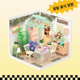 DW013 정원 라이트 포함 × 1개