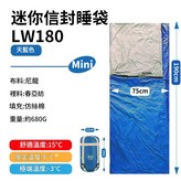 小號寶藍色W180 羽絨棉 380T20D尼龍面料 × 1個