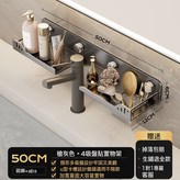 槍灰●吸盤U型置物架【50CM】:如圖 × 1個