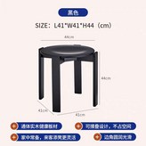 黑色 折疊凳 × 1件