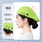 布帽果綠 × 1個