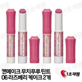 06 라즈베리 케이크