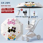 확대형 98cm 도트 고양이 × 1개