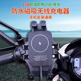 黑色:15W無線充0.6線 USB × 1個