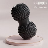 經典黑 × 1個