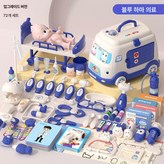 파란색 대형 구급차 72종 세트 인형 + 침대 포함 × 1개