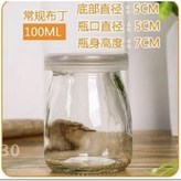 100ml × 1個
