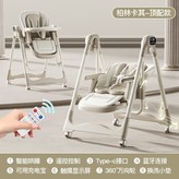 【可坐可躺】米色 × 1件