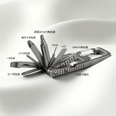 14件套 × 1套
