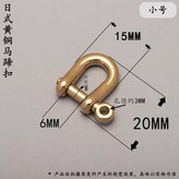 黃銅小號（日式）6mm × 1個