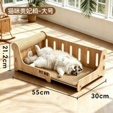 【HOT爆款大號上新】30cm*55cm*21.2cm貓貓躺椅 × 1個