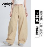 MJ卡其色-【加長款】-夏季涼感褲L 推薦體重116至130斤 × 1個