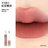 M13 紅豆舊詩 × 1個