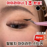 블랙