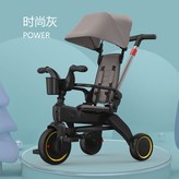 時尚灰 × 1個
