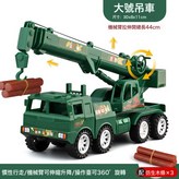 軍事工程【大號起吊機】送3木頭:如圖 × 1個