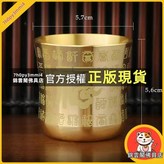 大福字茶杯(鐳射) × 1個