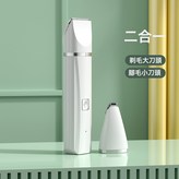 白色(二合一):彩盒包裝 × 1個