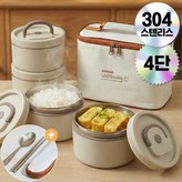 베이지크림 4단 × 1개