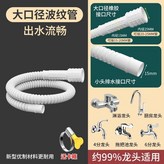 0.5米,空調排水管 × 1個