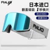 晚宴藍-Adventurer冒險家系列 × 1個