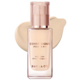 21 아이보리(웜톤)