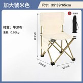 加大號米色:39*39*65cm:如圖所示 × 1