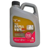 2L × 1개
