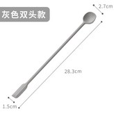 雙頭加長款丨灰色 × 1個