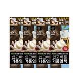 짙은갈색
