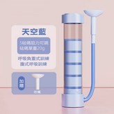 100g砝碼可調節【贈2吹嘴】- 天空藍 × 1個