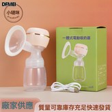 粉色+贈奶嘴:如圖 × 1個