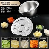 多功能備菜盆 真316鋼/抗菌率99% × 1個