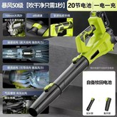 裸機自備牧田接口電池 × 1個