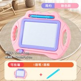 小號畫板(粉色) × 1個
