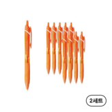 오렌지(Orange)