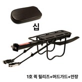 1호-스탠드 퀵 릴리스-머드가드 × 1개
