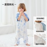 竹棉莫代爾短袖睡袋度假時光 73    適合身高65  至75cm × 1個
