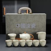 10頭汝窯黃-茶具套裝（西施款）+汝瓷禮盒:如圖 × 1個