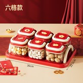 奶油紅【六格款】 × 1個