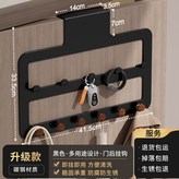 靜音門後雙排鉤-木紋+黑色（大號）:無規格 × 1個