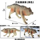 1618行走獵食狼（青色）:2170 × 1個