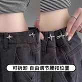 jk升級：免縫可拆 四芒星瘦腰釦 可重複,jk升級品質：雙側瘦腰 1對裝 輕鬆秒扣 × 1個