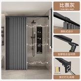 雙側磁吸中灰簾+伸縮軌,適用50-80cm牆距*高200cm × 1個