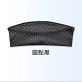 圓點黑 × 1個