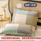 夏至未至-AB版(一對裝),50x80cm【A面全棉+B面聚酯纖維】 × 1個