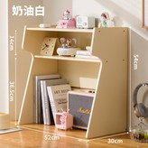 低款-奶白 × 1個