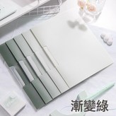 5個裝/漸變綠/A4旋轉文件夾(送標籤貼):如圖 × 1個