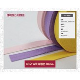 1번/오프화이트 × 1개