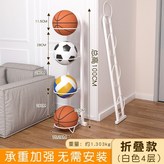 접이식 화이트 4단 × 1개